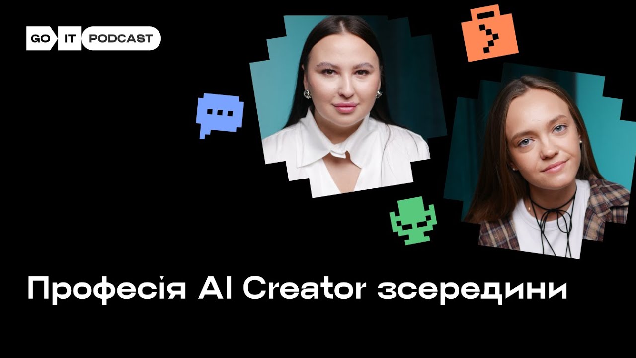 Професія AI Creator зсередини І Ольга Цісарук, AI Creator - YouTube