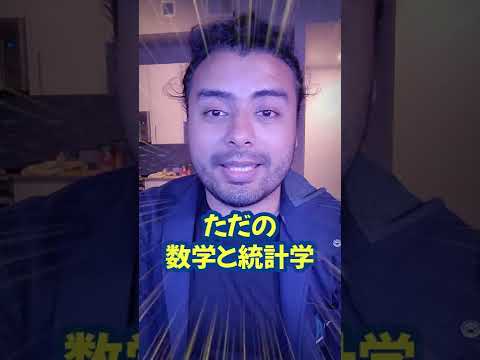 AIやデータサイエンスに興味ある場合、Pythonから勉強するべきか？#shorts