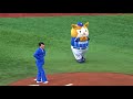 ダンディ坂野さん大爆笑の始球式！！「誰だぁお前？色が違うぞ！この野郎(# ﾟДﾟ)」ラミレス監督には投球をあっさり打たれる！！２０１８．８．１１