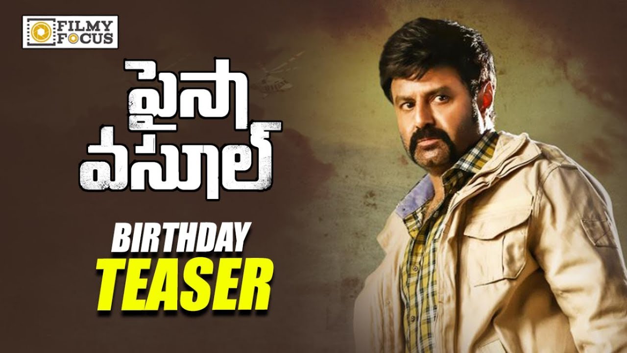 Balakrishna Birthday Teaser || Paisa Vasool Movie Motion Teaser || Puri Jagannadh, Shriya