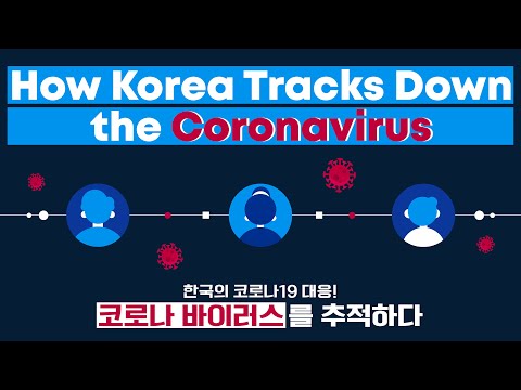한국의 코로나19 대응: 코로나 바이러스 추적 Korea`s Response to COVID-19 : How It Tracks Down the <strong>Coronavirus</strong>