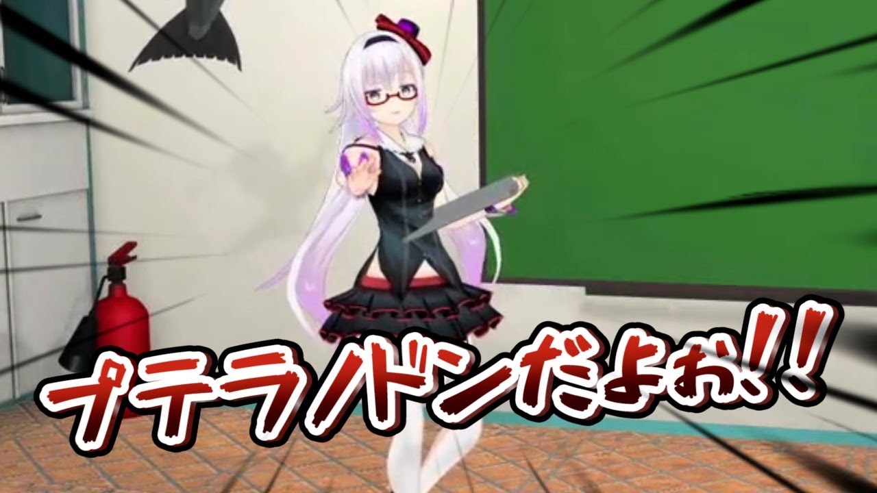 【どっとライブ】撮れ高まとめ その７６【VTuber】