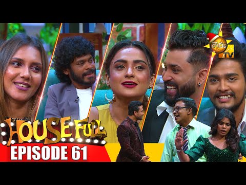 HOUSE FULL | Episode 61 | 2023-12-01 | Hiru TV
