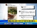 兩岸關係緊張