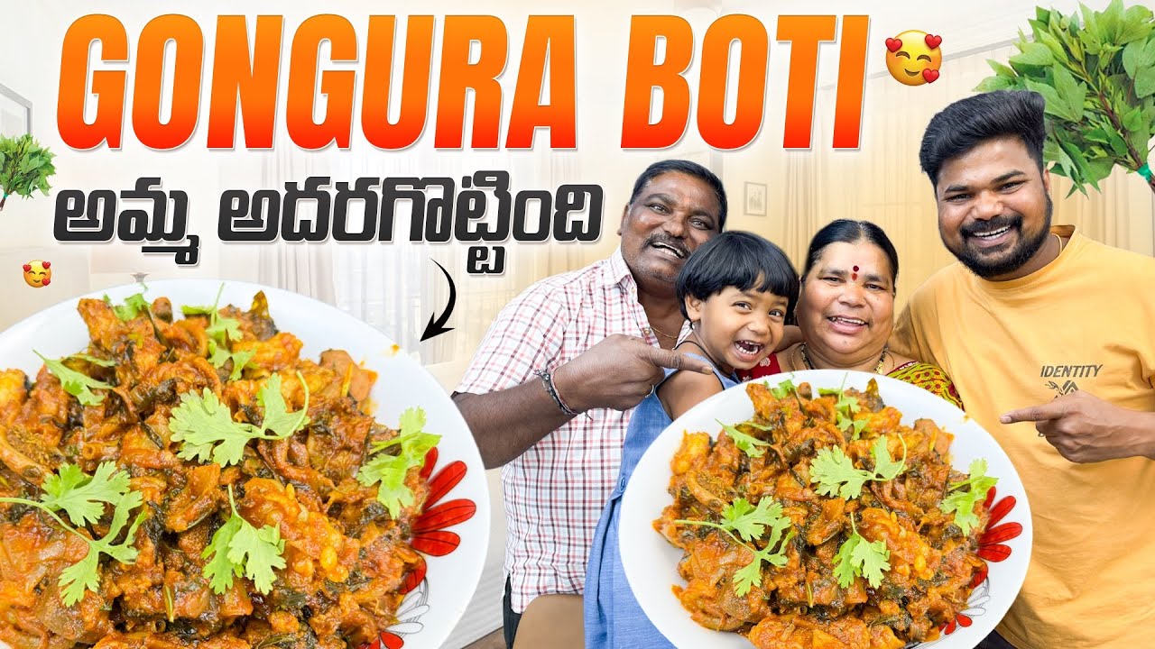 Gongura Boti 😍👌 అమ్మ అదరగొట్టింది |Ft.5 Monkeys food