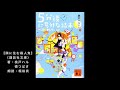 【朗読】「隣に住む殺人鬼」【５分後に意外な結末　ベスト・セレクション】