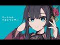 【歌ってみた】マーシャル・マキシマイザー 和楽器バンドver cover byしおにゃん