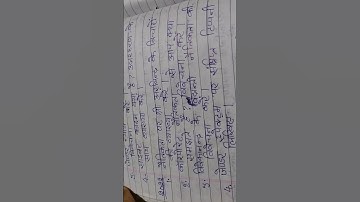 PG 2nd semester AECC-2 VVI questions for exam BRABU