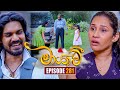 Maayavi (මායාවී) Episode 281 | Watch the Latest on Sirasa TV - October 7, 2025 📺