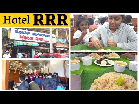 Hotel Rrr Mysore Hotel RRR Mysore చికెన్ బిర్యానీ అదుర్స్ 👌🏻😋 || Mysore Famous Andhra ...