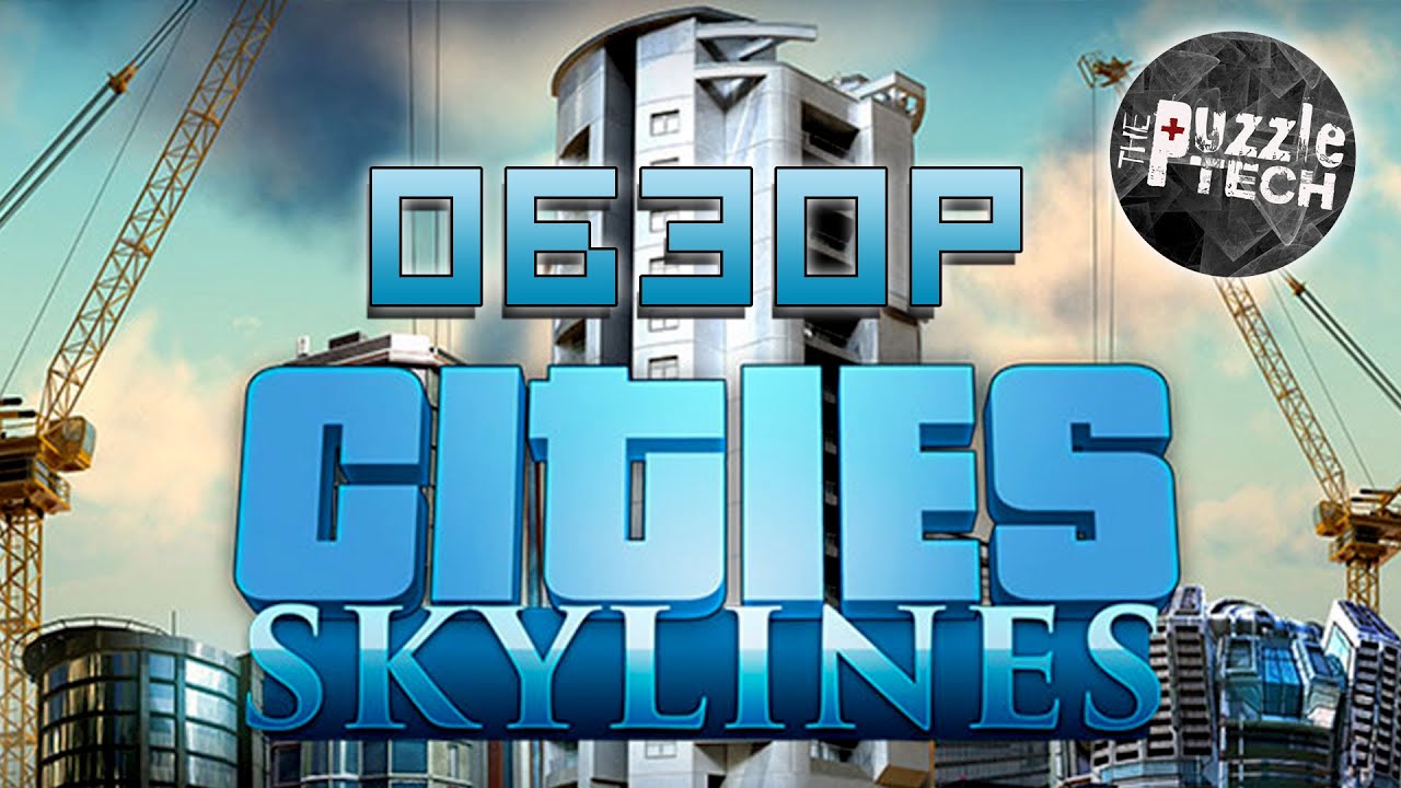 city skylines free download 2018 city skylines free download 2018