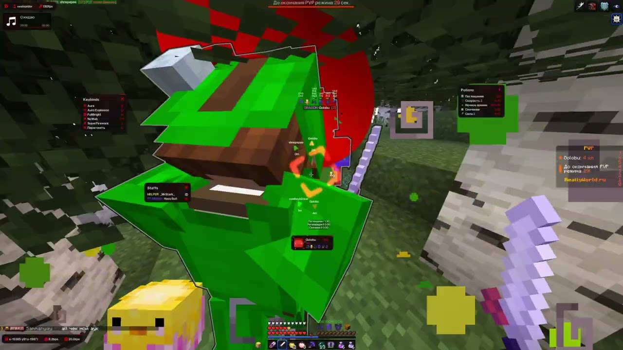 ЧИТЕР РАЗВИЛСЯ с ПОЛНОГО НУЛЯ c DIMASIK CLIENT на REALLYWORLD после ВАЙПА - Майнкрафт РилиВорлд