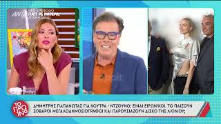 Κατσαρίδης για Παπανώτα: «Ειρωνεύεται περισσότερο από όλους την τηλεόραση και μιλάει για ειρωνεία;»