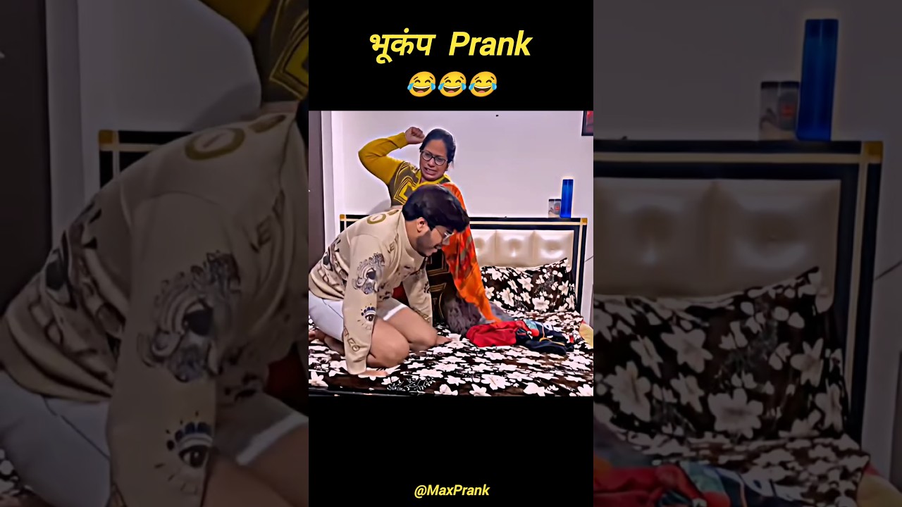 भूकंप Prank 😂 Wait for End | Skater Himanshu Prank Video | Himanshu Prank Video 