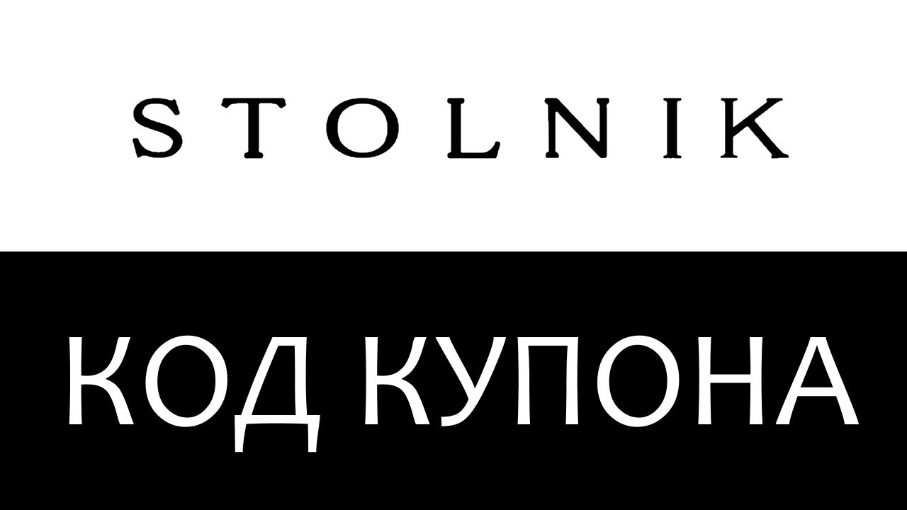 Стольник 24 Интернет Магазин