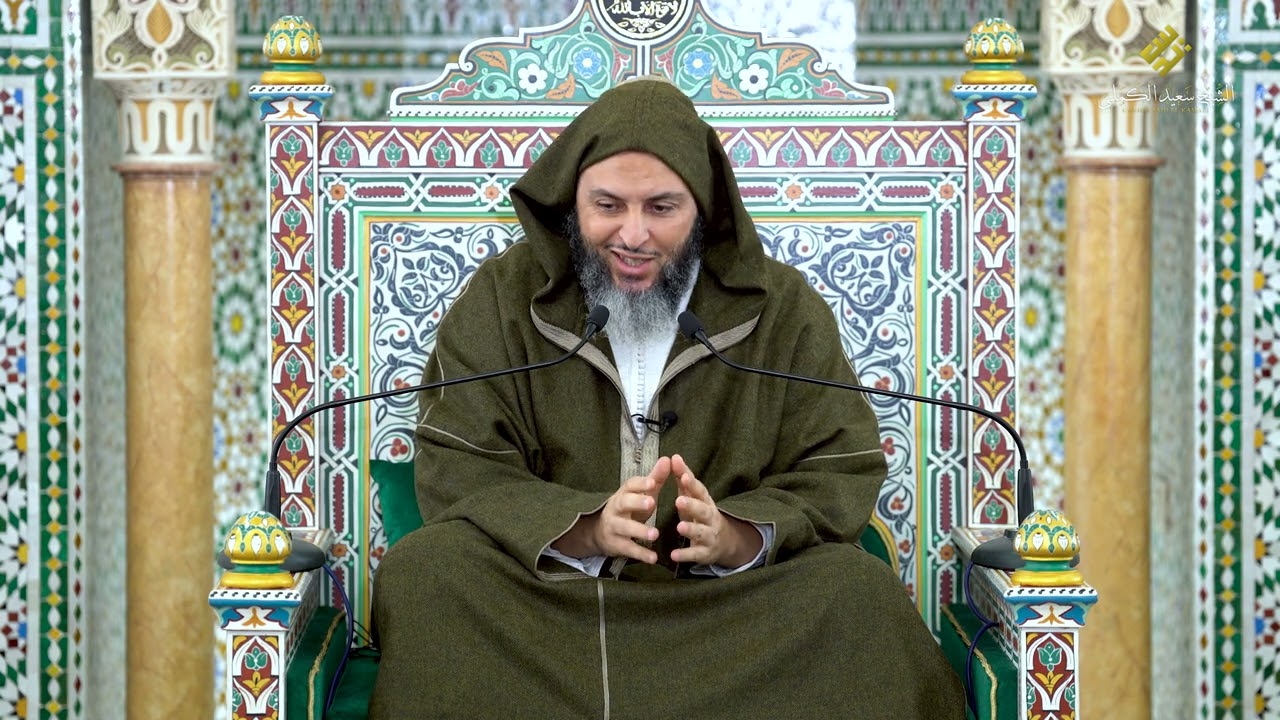 مجالس الموطأ - 347- باب الصيام - الشيخ سعيد الكملي