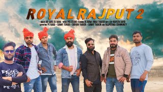 रयल रजपत 2New Rajput Song Ds Rana Ak Garg Vikka Thakur And Rajputana Community