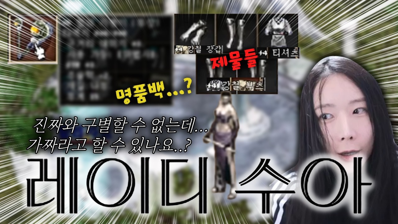 '안뜨면 뜨게하라'