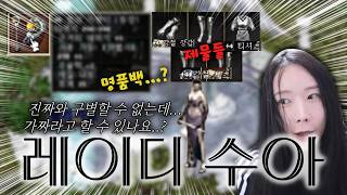'안뜨면 뜨게하라'
