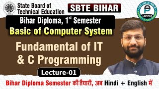 Fundamental of IT & C Program | Basic of Computer | Lect - 01 |1st Sem SBTE Bihar #sbte_bihar #sbte