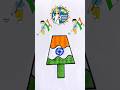 How to draw India flag 🇮🇳 || India flag #howtodrawindianflag #indiaflag #shorts