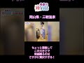 温泉でリラックス♨️映画三昧の贅沢な一日🎬