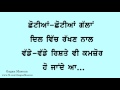 Greatest Motivational Shayari Of All Time in Punjabi | Meaningful Quotes On Life
