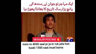 #muhajir#pakistan //this Boy is a legendary talk larke ne dil jeet Lia yr