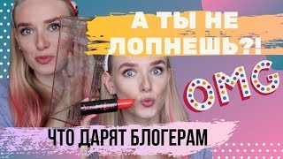 А ТЫ НЕ ЛОПНЕШЬ?! ТЕСТИРУЕМ ВМЕСТЕ новинки RELOUIS, Make Up Factory, Clarins, Collistar, Lancome - Видео от Liza Krasnova ♥