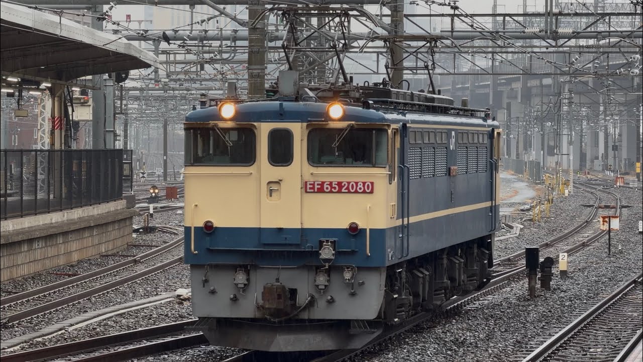 【4K高画質】PF代走でまさかの臨時停車！【EF65-2080 単機回送】国鉄EF65形2080号機〔新〕が単機で大宮駅10番線に停車！（臨配8791レ・新A9106・その他）2026.2.25
