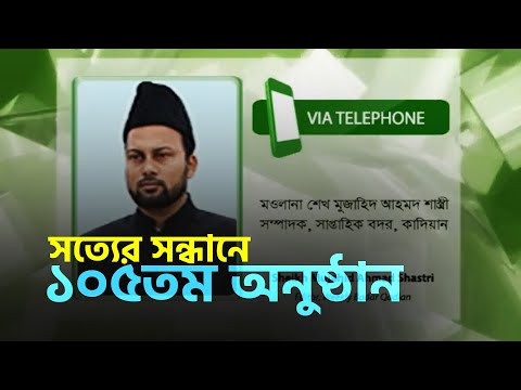 ভিডিও: স্থায়িত্বের সন্ধানে