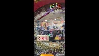 どぐげー　マギアレコード　大東洋PRIME店【PR】