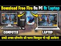 How To download Free Fire In PC Or Laptop | Install Free Fire On Low End PC Or Laptop | Download FF