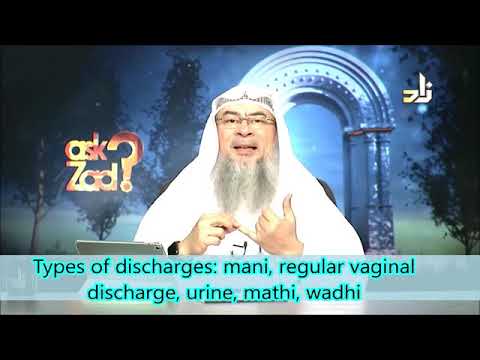 Ruling on types of discharges: Mathi, Wadi, Mani, Regular vaginal discharge, Urine - Assim Al Hakeem