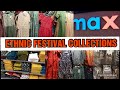 🥳MAX fashion offer upto 70%offer🥳||western wear😍||ethnic Collection🤩||must watch 🤗🔥