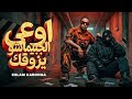 حاسب الدبابه تارس  اوعا الجبماشو يزوقك  اسلام كابونجا توزيع قط كرموز  حالتي