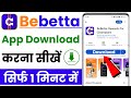 Bebetta app download kaise kare | How to download bebetta app | Bebetta app download link