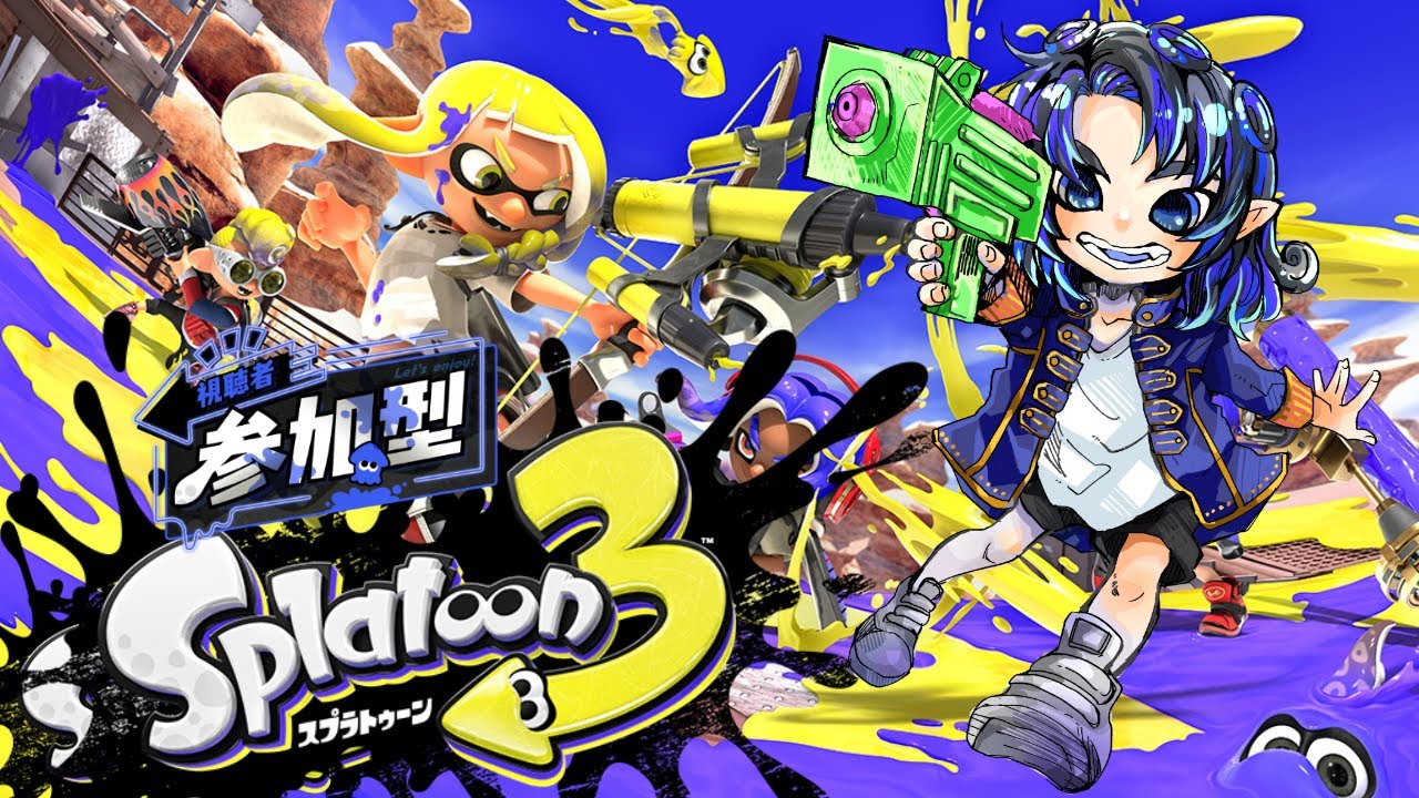 Squid Ink Octopus Ink 934 [Splatoon 3 Participatory] Splatfest
