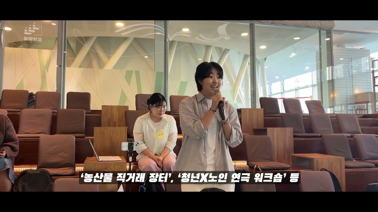 2025 느티나무재단 대만 연수기