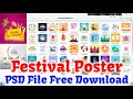 new Indian Festival Poster PSD file Free Download graphics designer abk