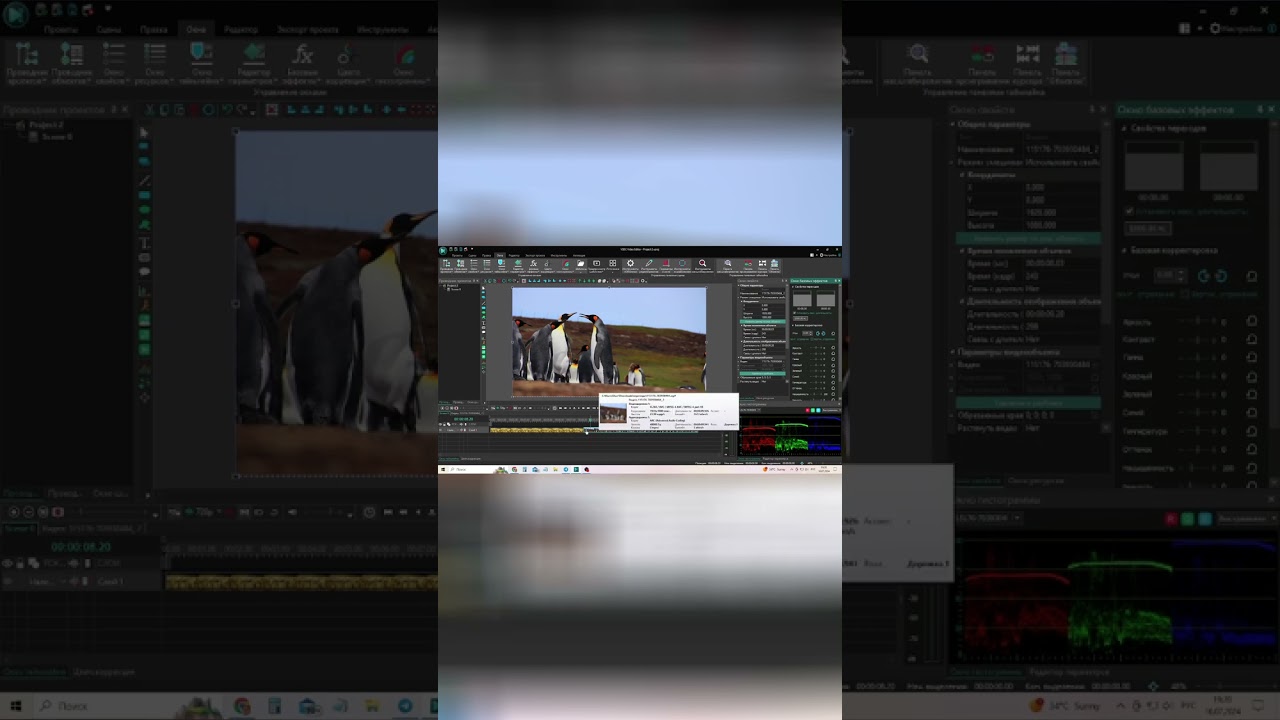 VSDC. Как соединить два видео в одно с эффектом перехода одним движением? 