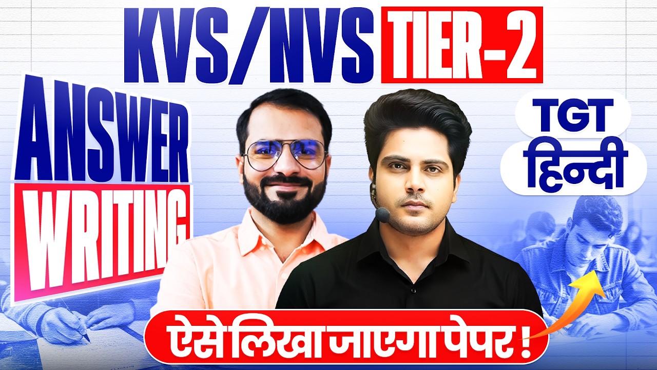 KVS NVS TGT Hindi Tier 2 Answer Writing Strategy ✍️ ऐसे लिखो जाएगा Paper Sachin Academy live 2pm