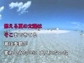 いつのまにか少女は カラオケ