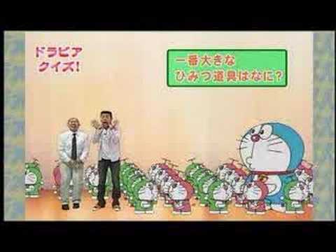ドラえもん Youtube