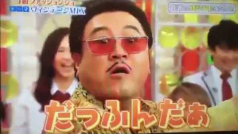 تحميل パクりたい1グランプリ تحميل パクりたい1グランプリ