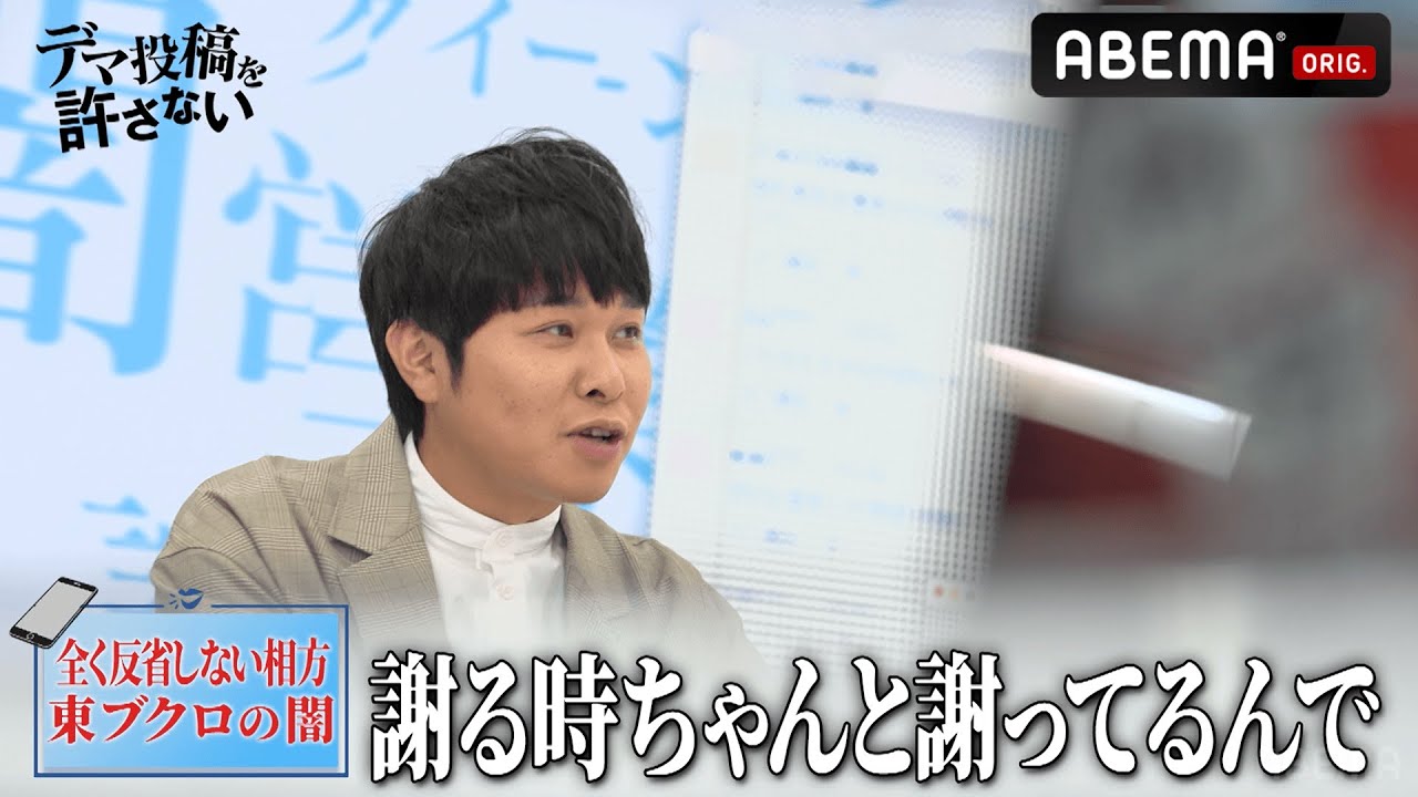 公の場での発言・インタビュー報道記録