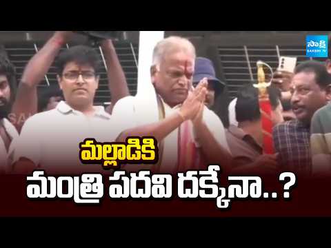 మల్లాడికి మంత్రి పదవి దక్కేనా..? | Malladi Krishna Rao | Yanam Assembly constituency | Sakshi TV - SAKSHITV