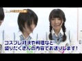 SKE48学園 #37ダイジェスト