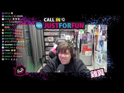 【JFFLive精華】音樂擂台之巨人(馬浚偉)Call In 唱人生劇場 | 影片來源@JFFLiveChannel