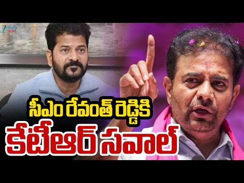 KTR Challenge To CM Revanth Reddy | సీఎం రేవంత్ రెడ్డికి కేటీఆర్ సవాల్ | ZEE Telugu News - ZEE24TELUGUNEWS